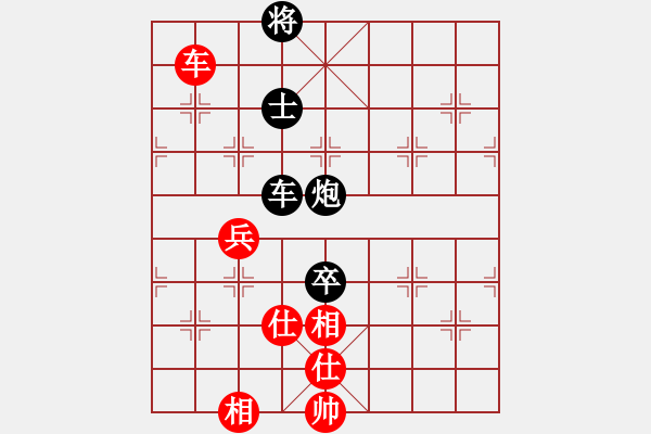 象棋棋譜圖片：燈花拂劍(月將)-和-棋院(8段) - 步數(shù)：150 