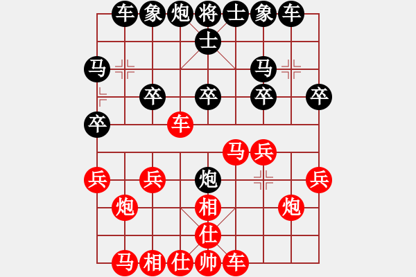 象棋棋譜圖片：燈花拂劍(月將)-和-棋院(8段) - 步數(shù)：20 