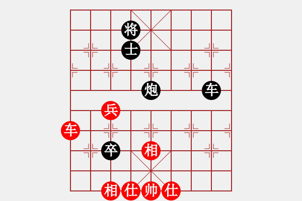 象棋棋譜圖片：燈花拂劍(月將)-和-棋院(8段) - 步數(shù)：230 