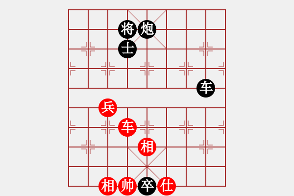 象棋棋譜圖片：燈花拂劍(月將)-和-棋院(8段) - 步數(shù)：240 