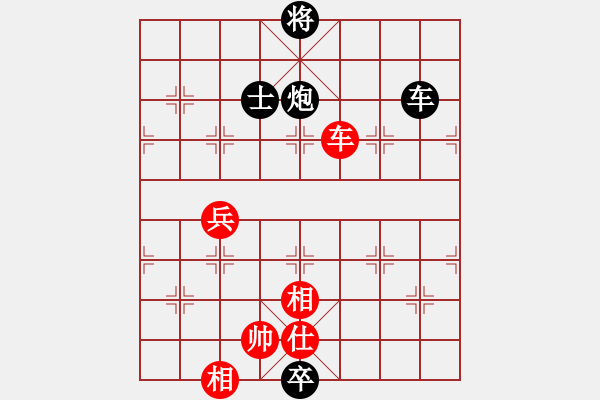 象棋棋譜圖片：燈花拂劍(月將)-和-棋院(8段) - 步數(shù)：250 