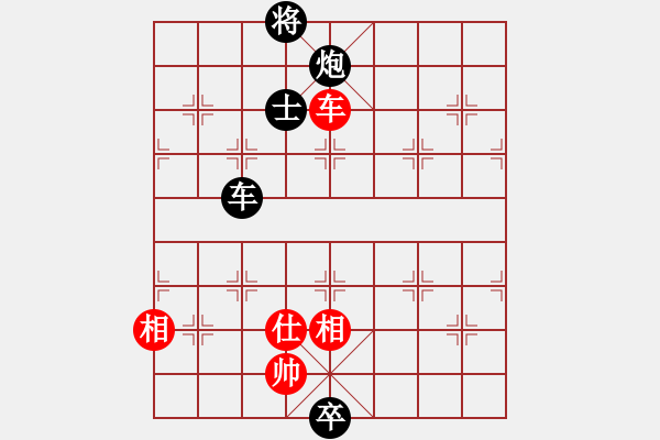 象棋棋譜圖片：燈花拂劍(月將)-和-棋院(8段) - 步數(shù)：260 