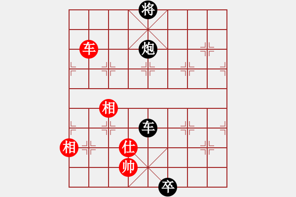 象棋棋譜圖片：燈花拂劍(月將)-和-棋院(8段) - 步數(shù)：270 