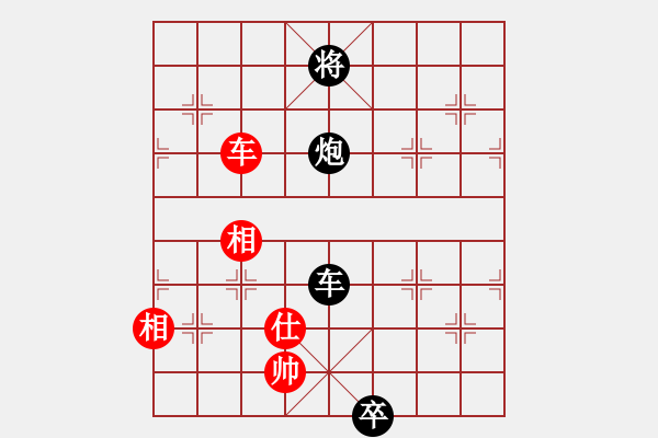 象棋棋譜圖片：燈花拂劍(月將)-和-棋院(8段) - 步數(shù)：280 