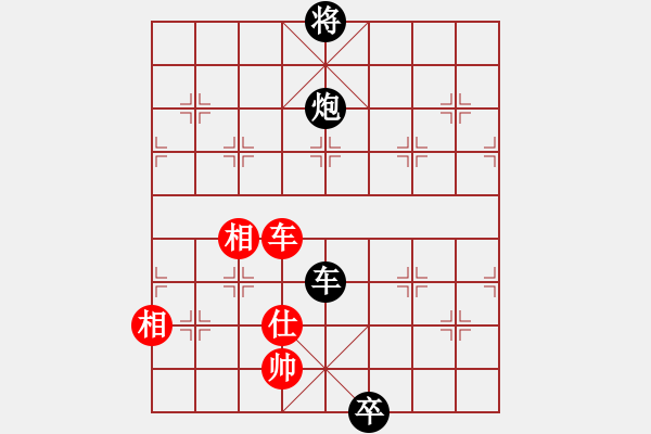 象棋棋譜圖片：燈花拂劍(月將)-和-棋院(8段) - 步數(shù)：290 