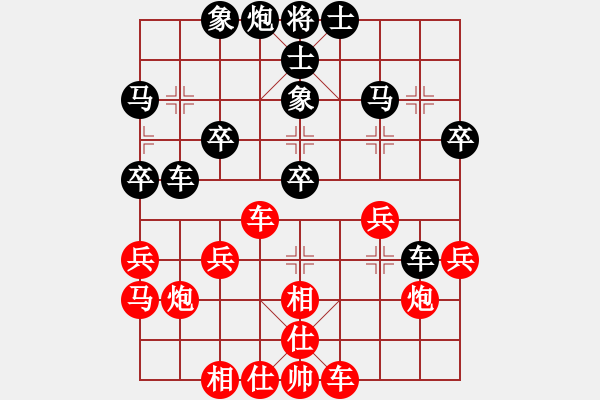 象棋棋譜圖片：燈花拂劍(月將)-和-棋院(8段) - 步數(shù)：30 