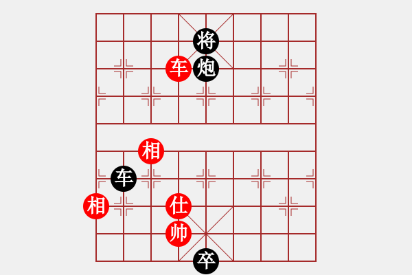 象棋棋譜圖片：燈花拂劍(月將)-和-棋院(8段) - 步數(shù)：300 