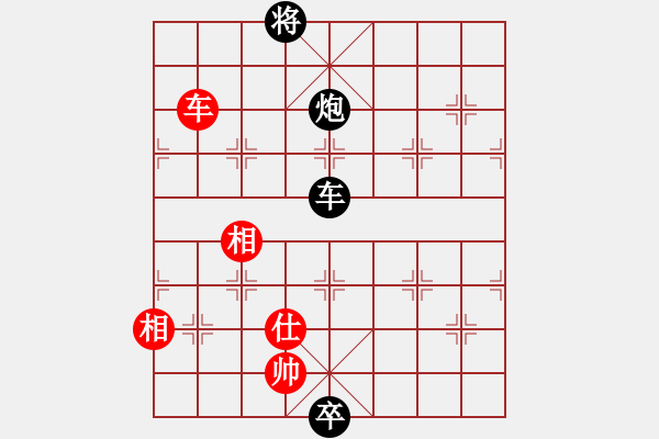 象棋棋譜圖片：燈花拂劍(月將)-和-棋院(8段) - 步數(shù)：310 