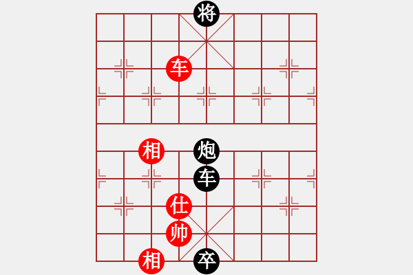 象棋棋譜圖片：燈花拂劍(月將)-和-棋院(8段) - 步數(shù)：320 