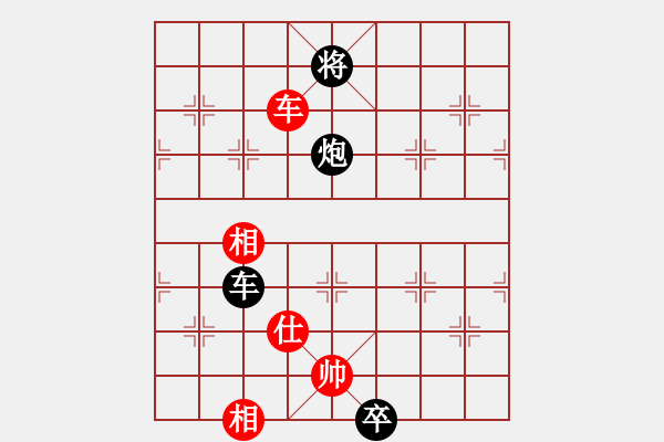 象棋棋譜圖片：燈花拂劍(月將)-和-棋院(8段) - 步數(shù)：330 