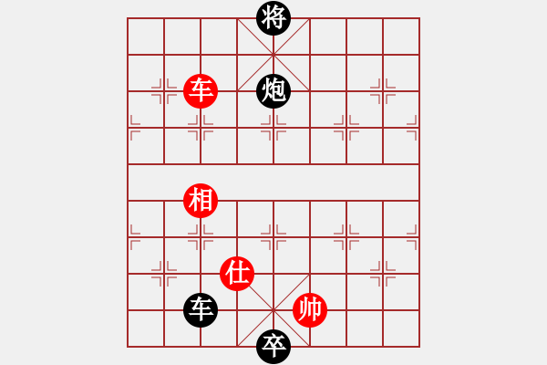 象棋棋譜圖片：燈花拂劍(月將)-和-棋院(8段) - 步數(shù)：340 