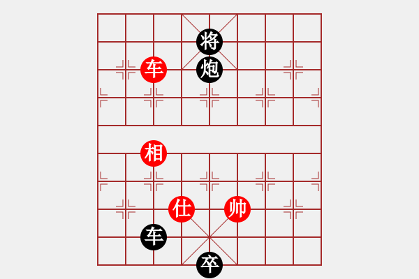 象棋棋譜圖片：燈花拂劍(月將)-和-棋院(8段) - 步數(shù)：350 