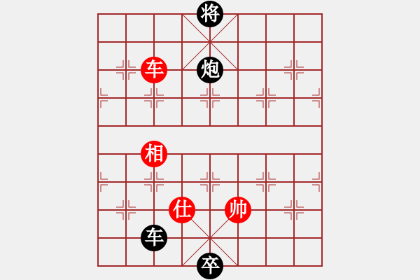 象棋棋譜圖片：燈花拂劍(月將)-和-棋院(8段) - 步數(shù)：357 