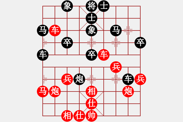 象棋棋譜圖片：燈花拂劍(月將)-和-棋院(8段) - 步數(shù)：40 