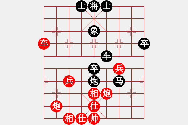 象棋棋譜圖片：燈花拂劍(月將)-和-棋院(8段) - 步數(shù)：60 