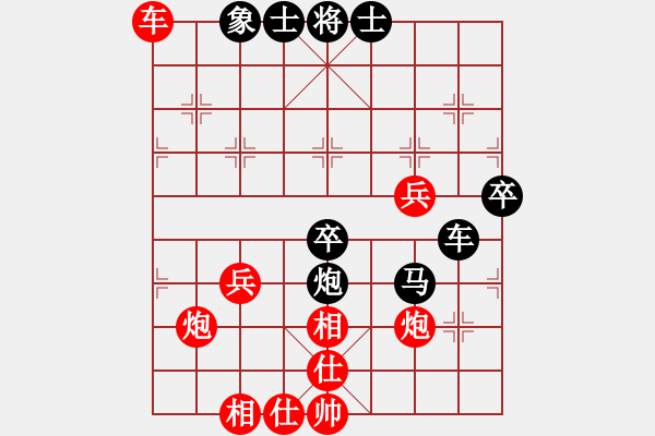 象棋棋譜圖片：燈花拂劍(月將)-和-棋院(8段) - 步數(shù)：70 