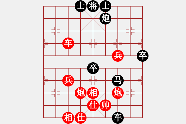 象棋棋譜圖片：燈花拂劍(月將)-和-棋院(8段) - 步數(shù)：80 