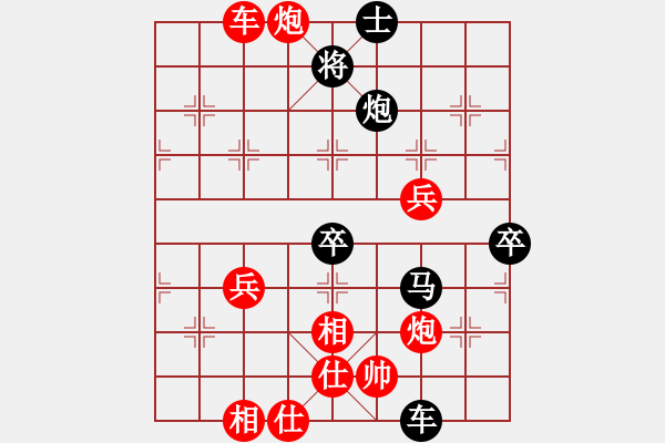 象棋棋譜圖片：燈花拂劍(月將)-和-棋院(8段) - 步數(shù)：90 