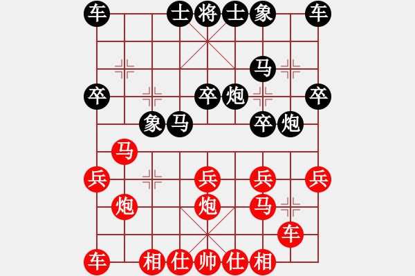 象棋棋譜圖片：2012年天生紅杯全國象棋擂臺賽長治黃世宏勝祁縣程永剛【先鋒關】 - 步數(shù)：20 