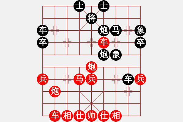 象棋棋譜圖片：2012年天生紅杯全國象棋擂臺賽長治黃世宏勝祁縣程永剛【先鋒關】 - 步數(shù)：40 