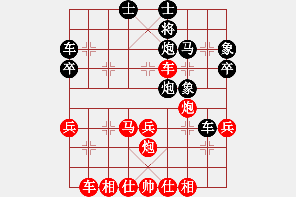 象棋棋譜圖片：2012年天生紅杯全國象棋擂臺賽長治黃世宏勝祁縣程永剛【先鋒關】 - 步數(shù)：43 