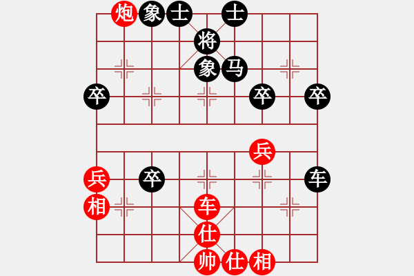 象棋棋譜圖片：1605252213 鈍刀剛-難難.pgn - 步數(shù)：60 