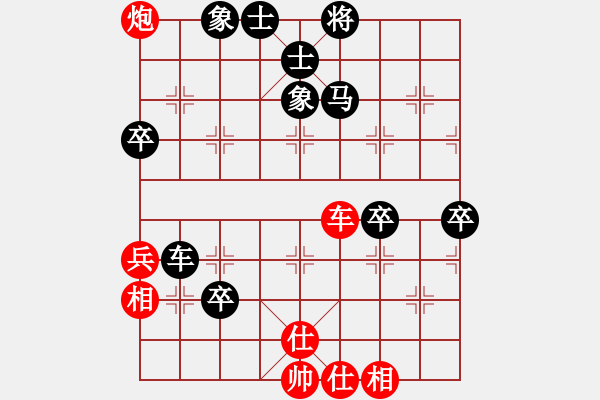 象棋棋譜圖片：1605252213 鈍刀剛-難難.pgn - 步數(shù)：80 