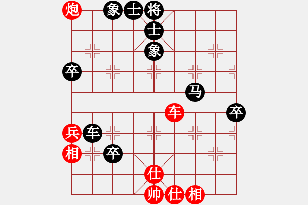 象棋棋譜圖片：1605252213 鈍刀剛-難難.pgn - 步數(shù)：84 