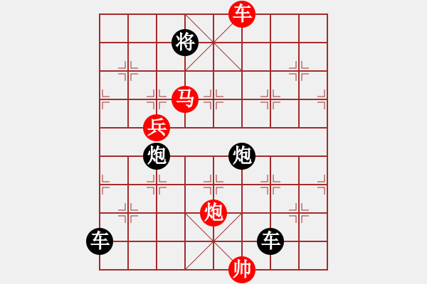 象棋棋譜圖片：【 帥 令 四 軍 】 秦 臻 擬局 - 步數(shù)：40 