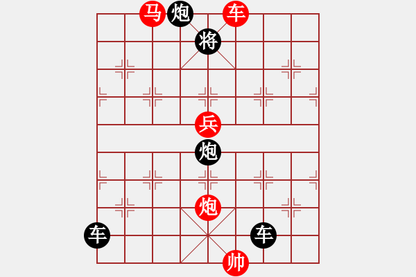 象棋棋譜圖片：【 帥 令 四 軍 】 秦 臻 擬局 - 步數(shù)：60 