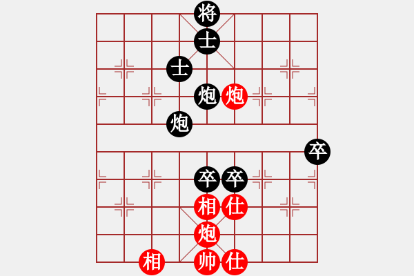 象棋棋譜圖片：中炮右橫車對(duì)屏風(fēng)馬（黑勝） - 步數(shù)：100 