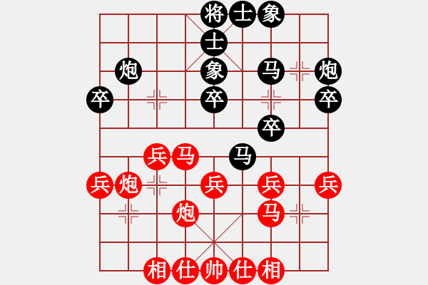 象棋棋譜圖片：中炮右橫車對(duì)屏風(fēng)馬（黑勝） - 步數(shù)：30 