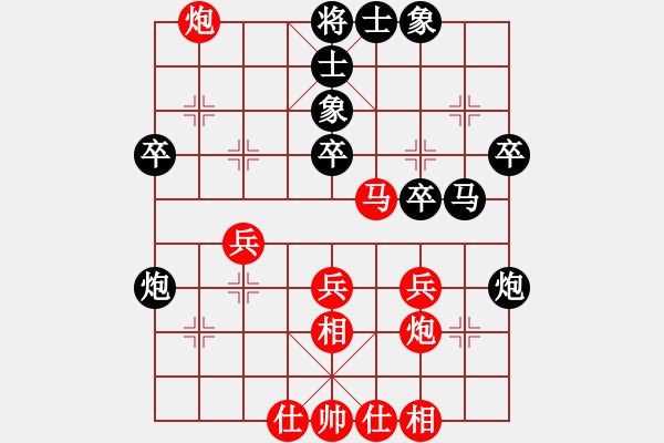 象棋棋譜圖片：中炮右橫車對(duì)屏風(fēng)馬（黑勝） - 步數(shù)：40 