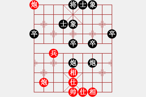 象棋棋譜圖片：中炮右橫車對(duì)屏風(fēng)馬（黑勝） - 步數(shù)：50 