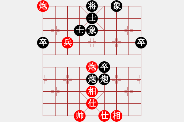 象棋棋譜圖片：中炮右橫車對(duì)屏風(fēng)馬（黑勝） - 步數(shù)：60 