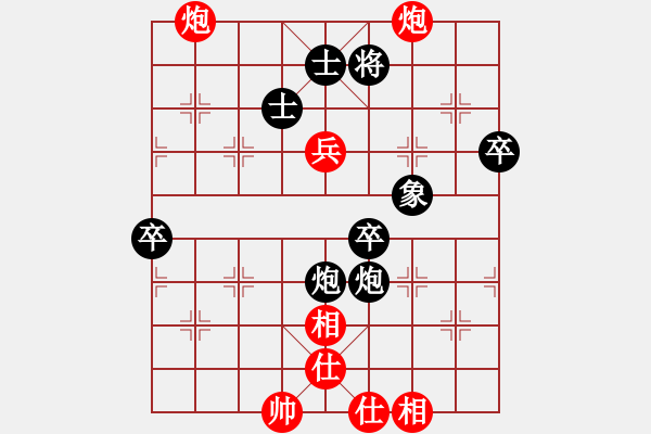 象棋棋譜圖片：中炮右橫車對(duì)屏風(fēng)馬（黑勝） - 步數(shù)：70 