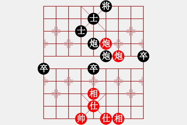 象棋棋譜圖片：中炮右橫車對(duì)屏風(fēng)馬（黑勝） - 步數(shù)：80 