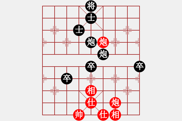 象棋棋譜圖片：中炮右橫車對(duì)屏風(fēng)馬（黑勝） - 步數(shù)：90 