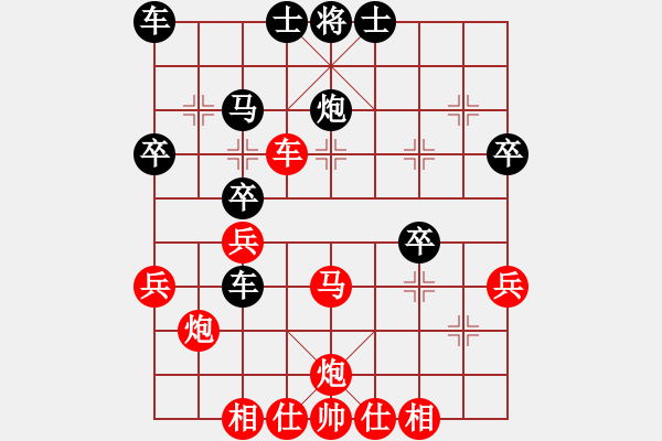 象棋棋譜圖片：天殺星(月將)-勝-原創(chuàng)(日帥) - 步數(shù)：40 