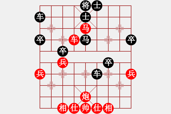 象棋棋譜圖片：天殺星(月將)-勝-原創(chuàng)(日帥) - 步數(shù)：50 