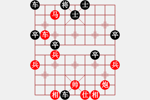 象棋棋譜圖片：天殺星(月將)-勝-原創(chuàng)(日帥) - 步數(shù)：59 