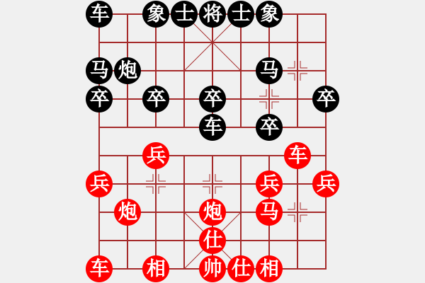 象棋棋谱图片：赵玮 先和 姚洪新 - 步数：20 
