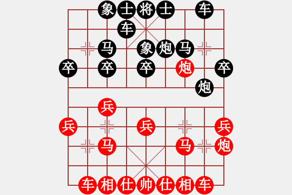 象棋棋譜圖片：葬心紅負雨農(nóng)〖仙人指路對士角炮或過宮炮〗 - 步數(shù)：20 