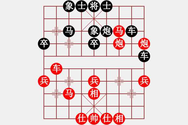 象棋棋譜圖片：葬心紅負雨農(nóng)〖仙人指路對士角炮或過宮炮〗 - 步數(shù)：34 