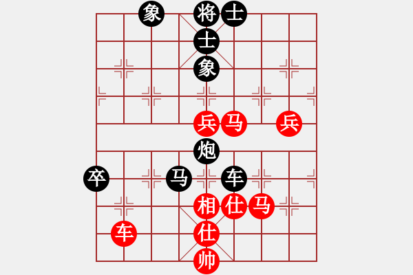 象棋棋譜圖片：天乙輪王(月將)-負(fù)-吃比例(7段) - 步數(shù)：100 