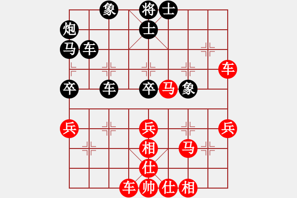 象棋棋譜圖片：天乙輪王(月將)-負(fù)-吃比例(7段) - 步數(shù)：40 