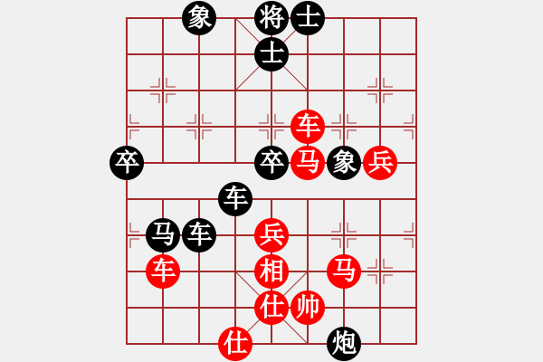 象棋棋譜圖片：天乙輪王(月將)-負(fù)-吃比例(7段) - 步數(shù)：70 