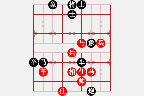 象棋棋譜圖片：天乙輪王(月將)-負(fù)-吃比例(7段) - 步數(shù)：80 