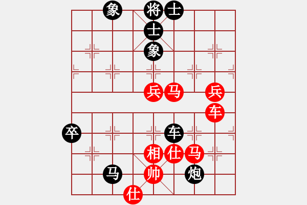 象棋棋譜圖片：天乙輪王(月將)-負(fù)-吃比例(7段) - 步數(shù)：90 