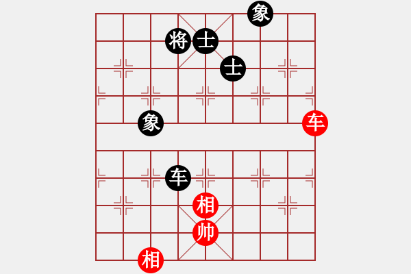 象棋棋譜圖片：人生如夢[1535007442] -VS- 橫才俊儒[292832991] - 步數(shù)：103 